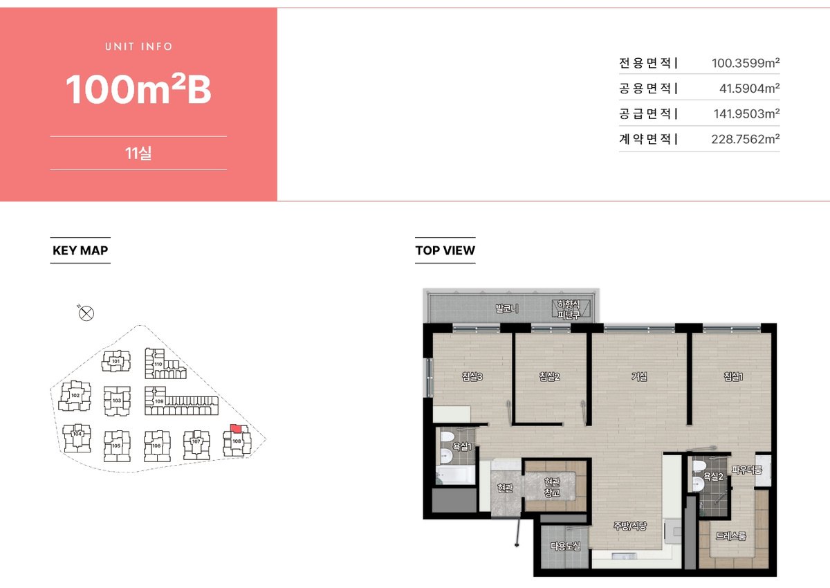 힐스테이트 송파 더그리드 100B 평면도