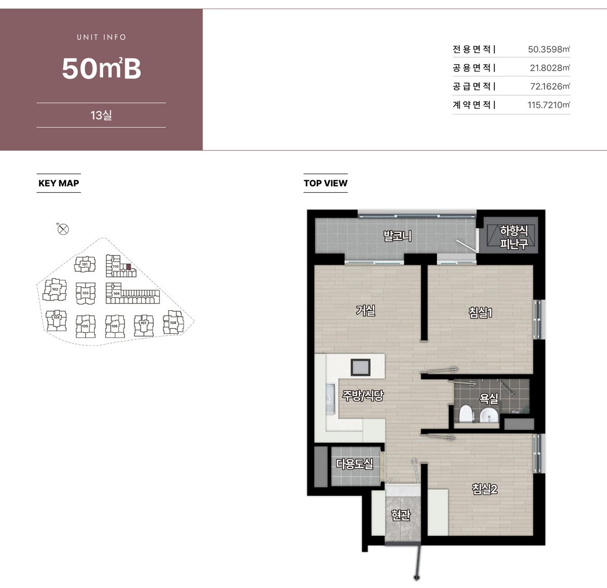힐스테이트 송파 더그리드 50B 평면도