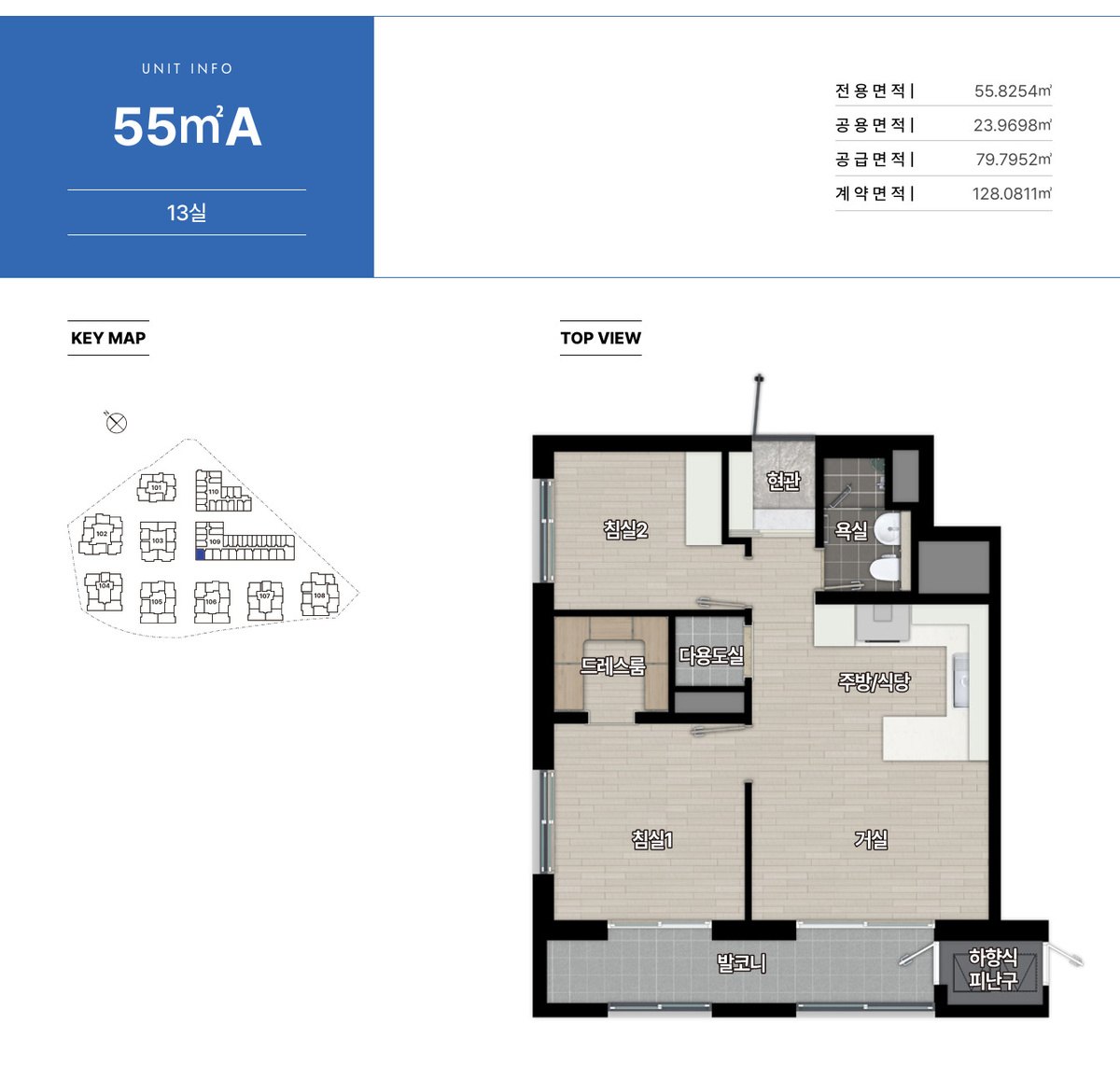 힐스테이트 송파 더그리드 55A 평면도